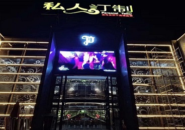 高州中低档荤素KTV少爷会所体验-私人定制KTV消费荤素点评