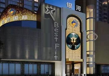 高州KTV荤台花场男公关服务好-银河国际KTV花场消费点评